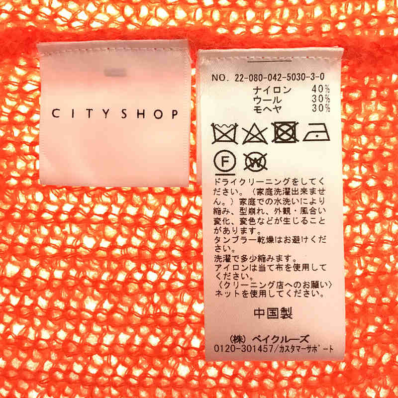 その他 2022AW HAIRY ビッグシルエット ハイネック モヘヤ ウール ロング ニット プルオーバー