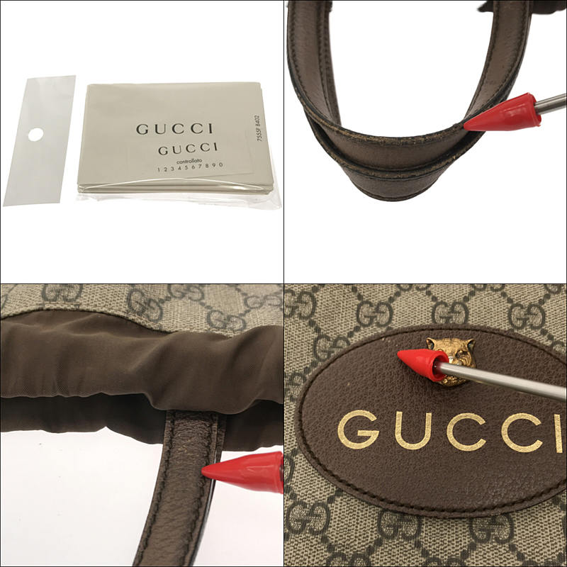 GUCCI / グッチ 473872 イタリア製 2way GGスプリーム ドローストリング トート バックパック リュック ユニセックス 保存袋有