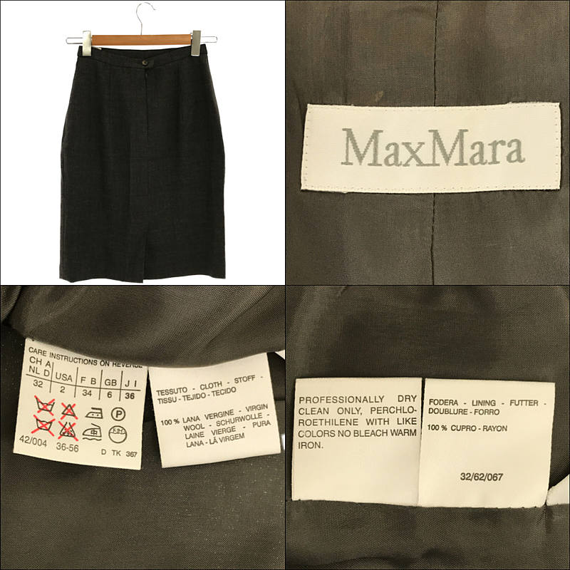 Max Mara / マックスマーラ セットアップ ウールジャケット スカート