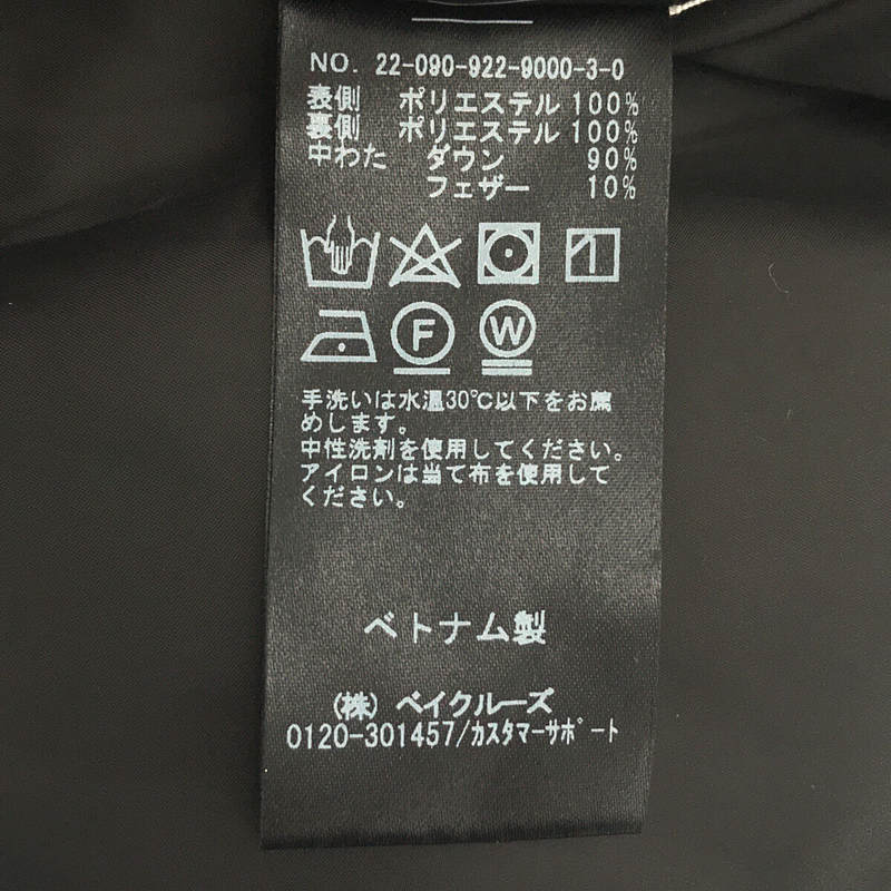 その他 ダウンストール ショール ベスト