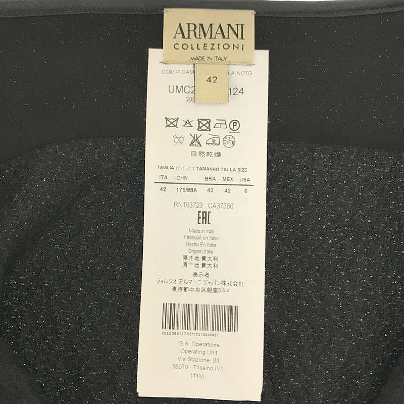 その他 イタリア製 ウール混 襟 パイピング 特殊加工 プルオーバー チュニック