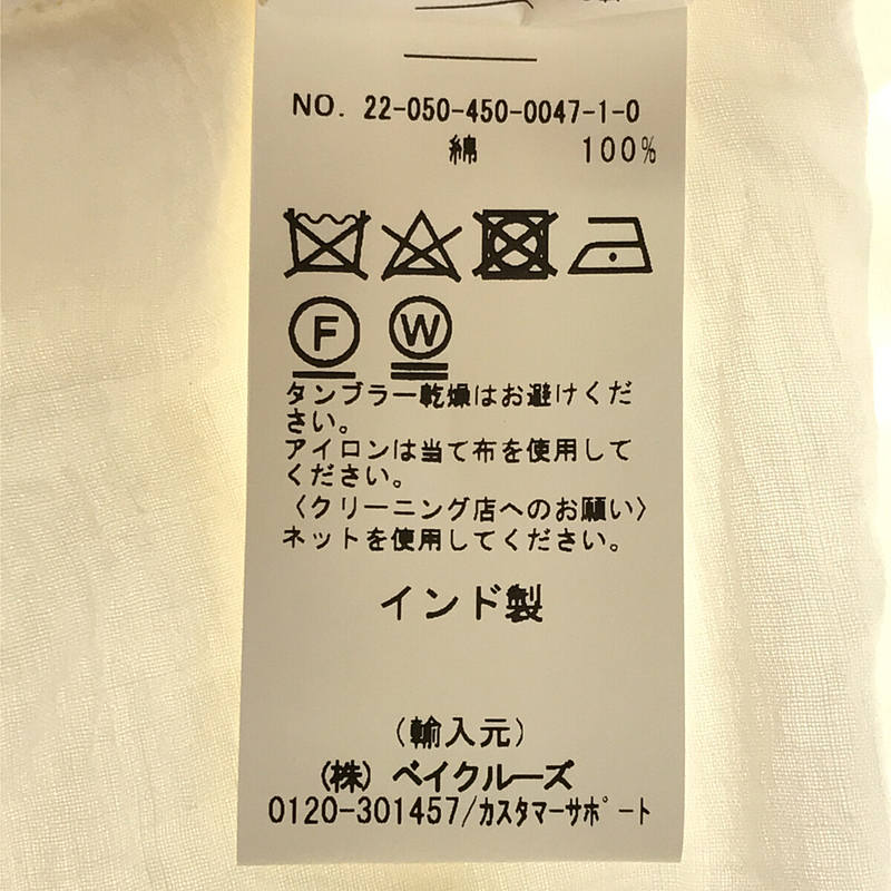 その他 フリルプルオーバーブラウス