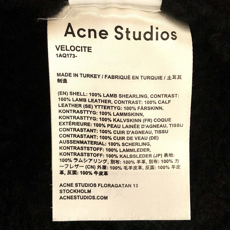 Acne Studios / アクネストゥディオズ Velocite ムートン ジャケット