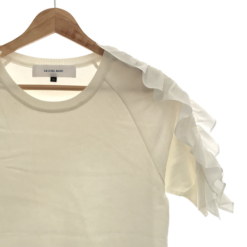 LE CIEL BLEU / ルシェルブルー フリル サマーニット