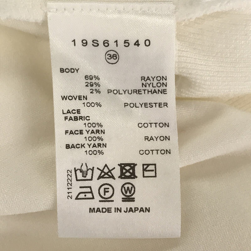 LE CIEL BLEU / ルシェルブルー フリル サマーニット