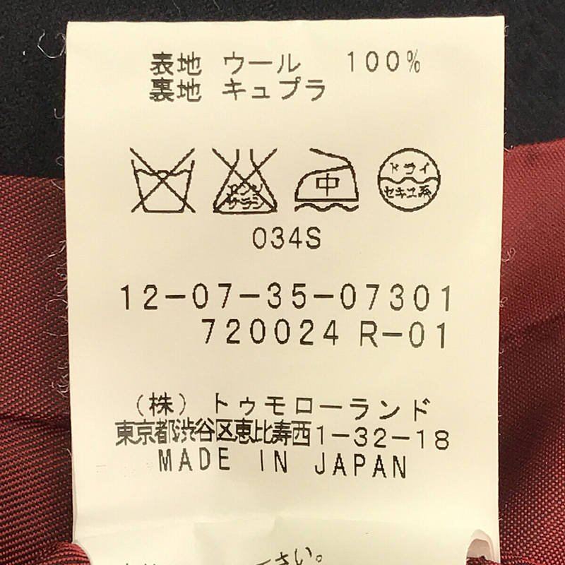 Tomorrowland MACPHEE / トゥモローランドマカフィー ウール 紺ブレザー