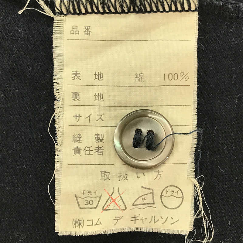 COMME des GARCONS / コムデギャルソン 〜80s ヴィンテージ ワッペン カットソー ベスト