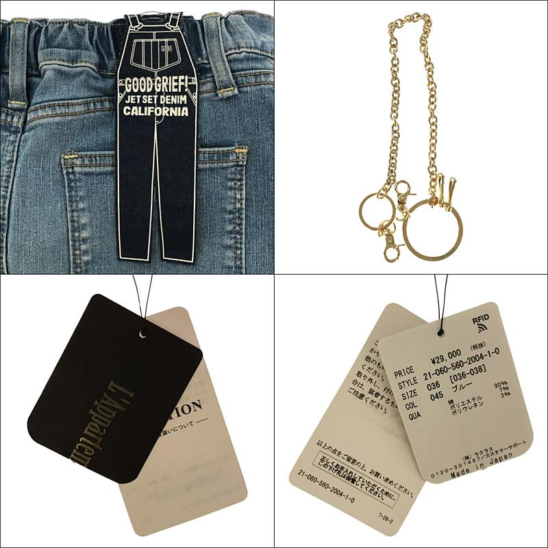 L'Appartement / アパルトモン 【GOOD GRIEF/グッドグリーフ】DENIM LONG SK with Chain