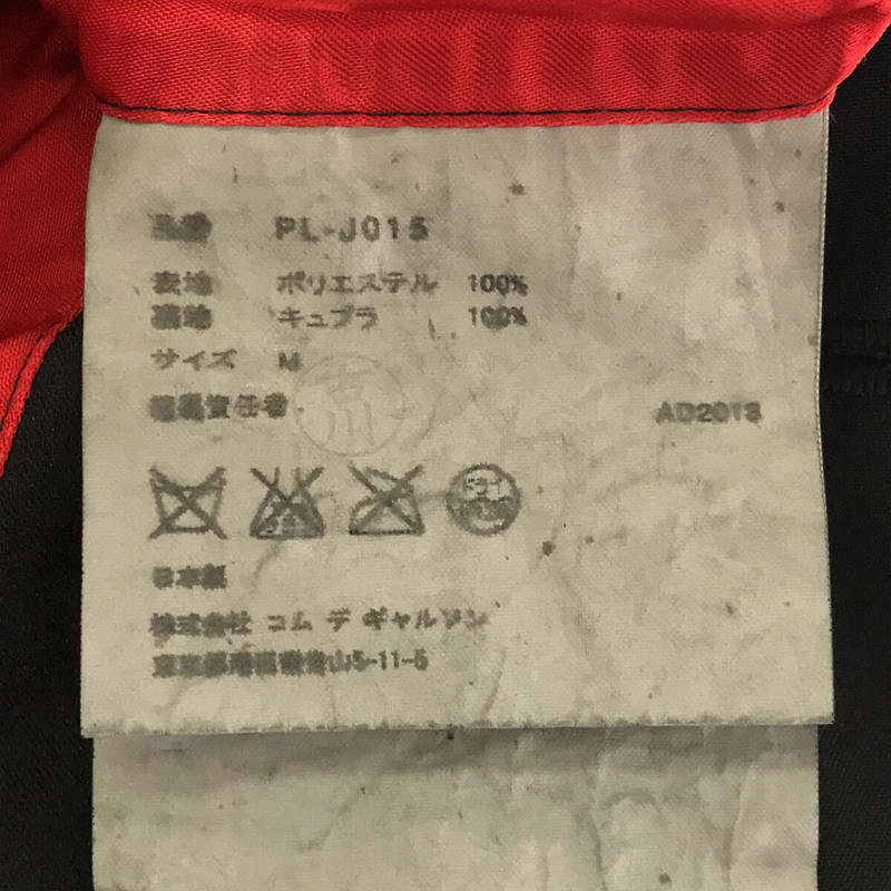 COMME des GARCONS HOMME PLUS / コムデギャルソンオムプリュス ツリーオブユース ポリ縮絨 格子柄 ジャケット