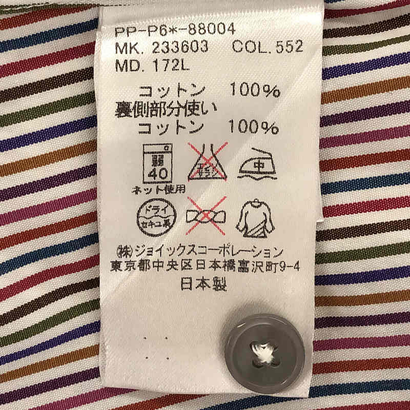 PS Paul Smith / ピーエスポールスミス ストライプ シャツ