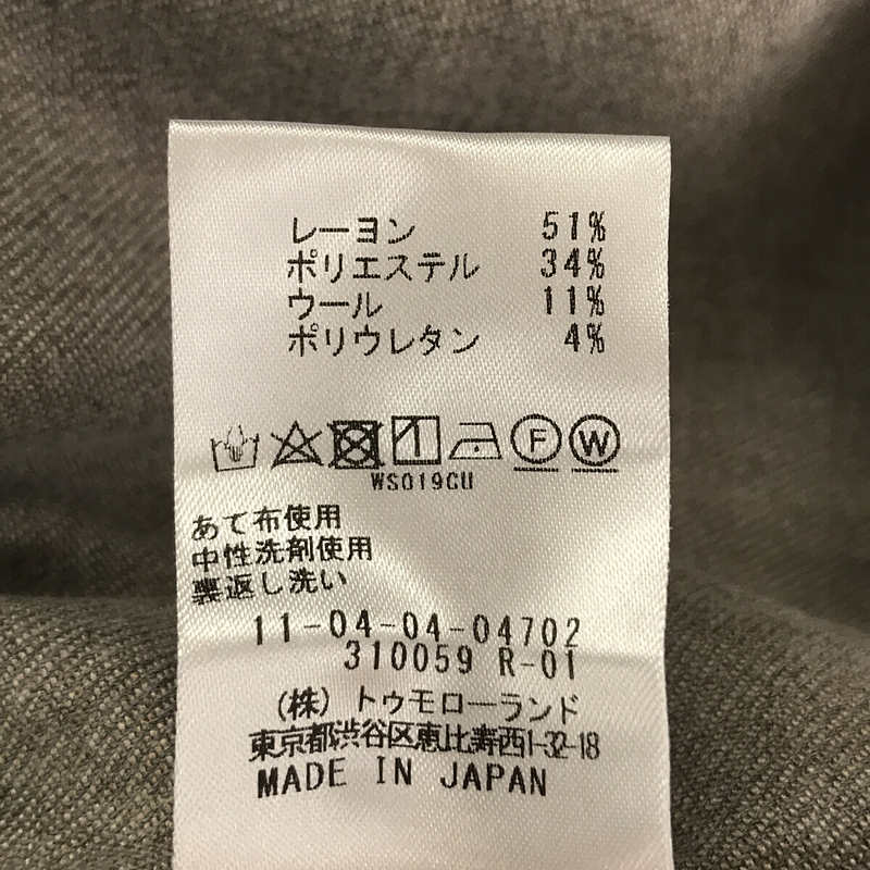 Tomorrowland BALLSEY / トゥモローランドボールジー ウール混 カルゼ セミワイド クロップドパンツ