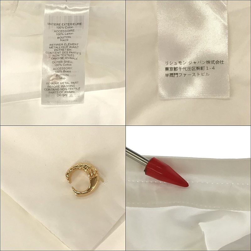 Chloe / クロエ プルオーバー ドレスシャツ