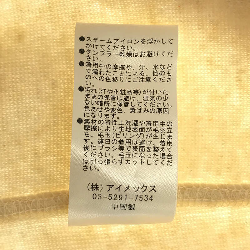 Vincent et Mireille / バンソンエミレイユ BOA CARDIGAN ノーカラー ボアカーディガン