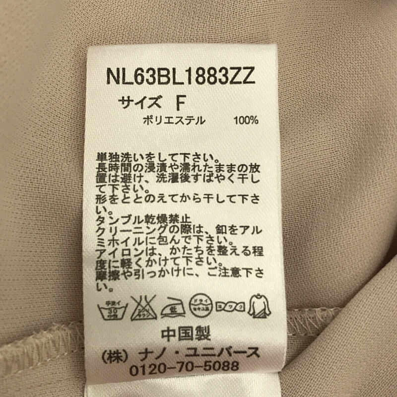 その他 ウォッシャブルVネックとろみブラウス