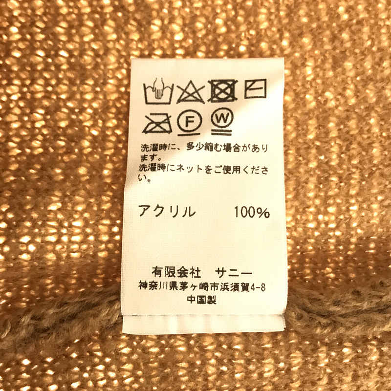 その他 モヘア シャギーソリッドカーディガン
