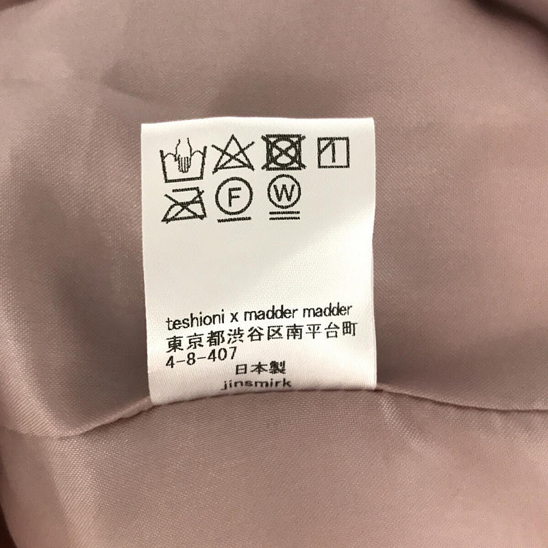 “かざる” TULLE LONG DRESS - PINK ドレス ワンピースmadder madder / マダマダ