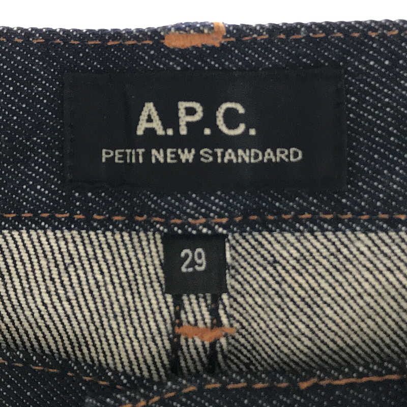 A.P.C. / アーペーセー PETIT NEW STANDARD プチニュースタンダード セルビッチ デニム パンツ
