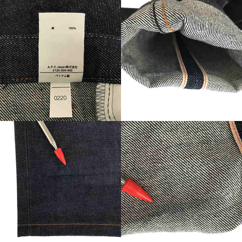 A.P.C. / アーペーセー PETIT NEW STANDARD プチニュースタンダード セルビッチ デニム パンツ