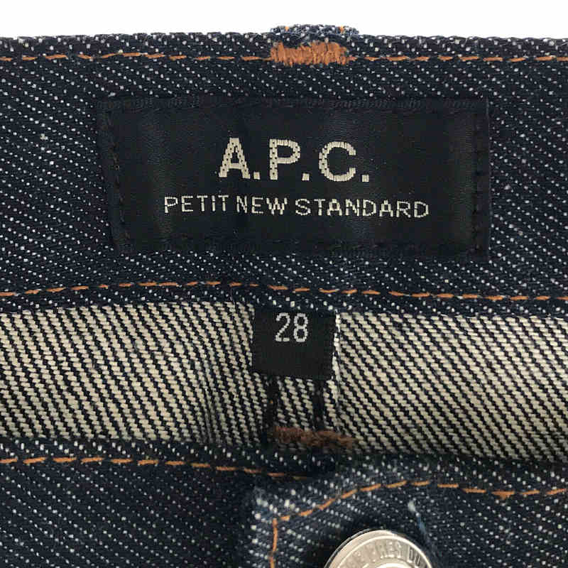 A.P.C. / アーペーセー PETIT NEW STANDARD プチニュースタンダード 5P セルビッチ デニム パンツ