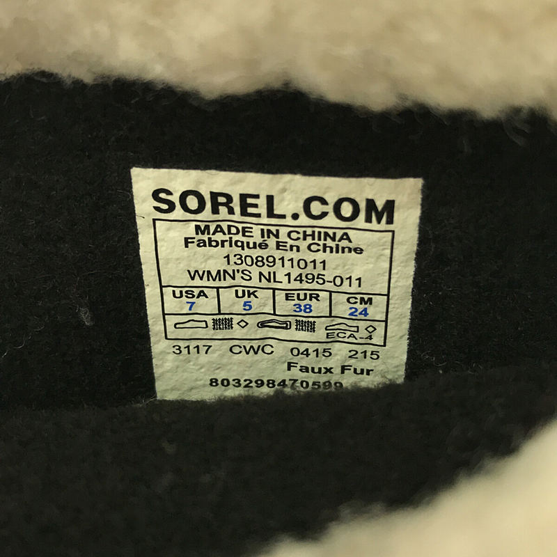 SOREL / ソレル ボア ウィンターカーニバル ブーツ 箱有