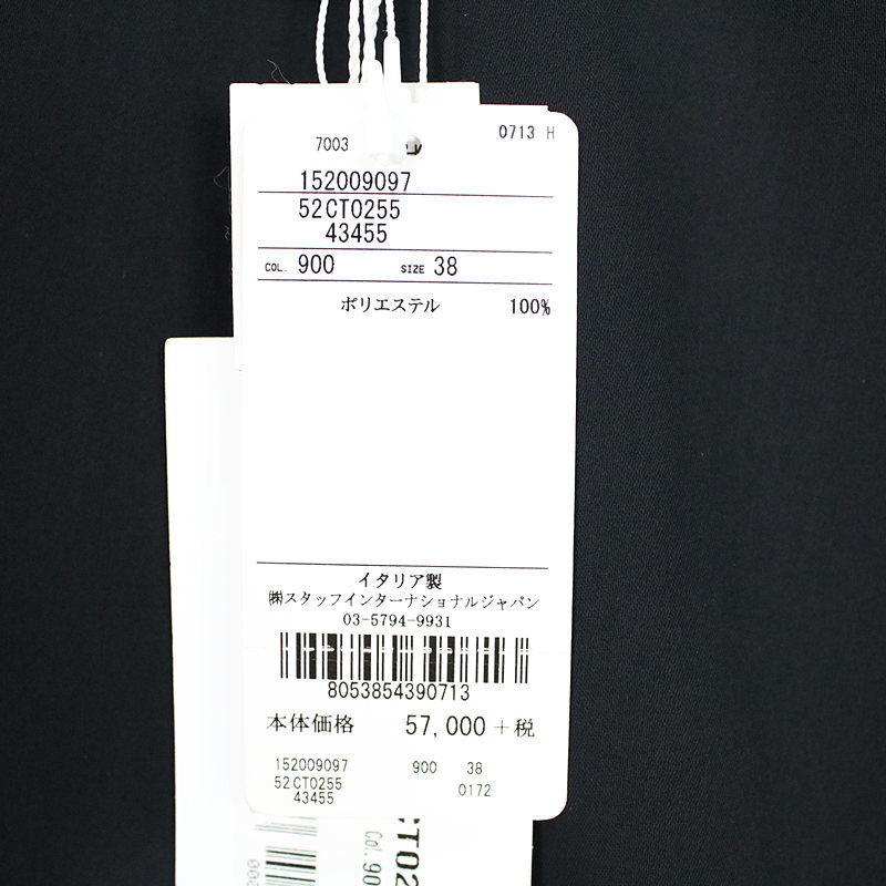 MM6 Maison Margiela / エムエムシックス メゾンマルジェラ 袖ギャザーデザインワンピース