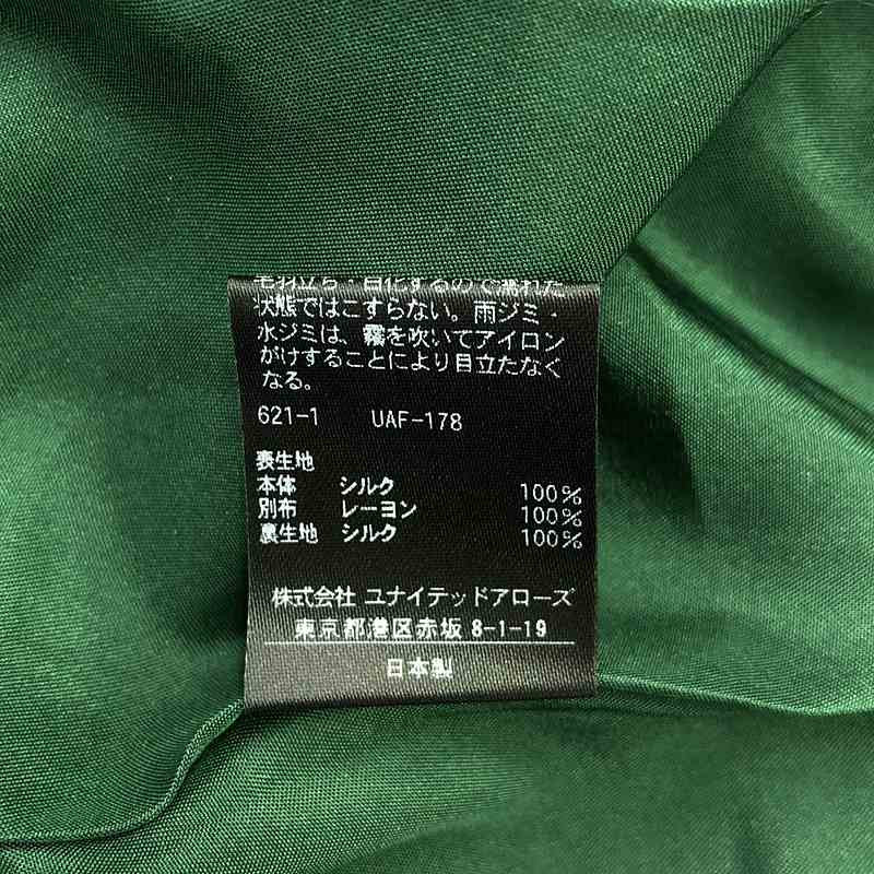 Drawer / ドゥロワー シルク混 タータンチェック ロング スカート