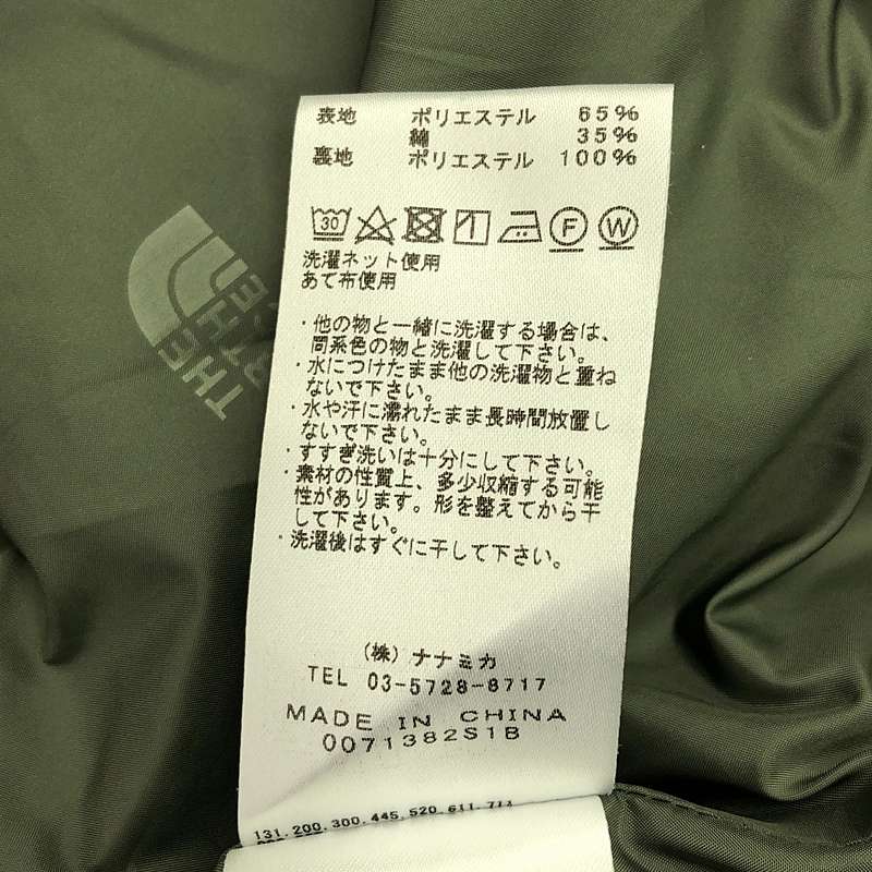 THE NORTH FACE PURPLE LABEL / ザノースフェイスパープルレーベル Mountain Parka マウンテン パーカー ジャケット