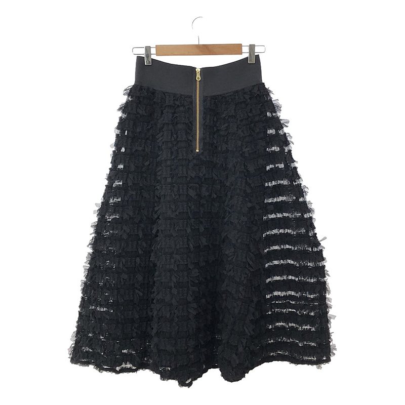 その他 チュールフリル ロングスカート