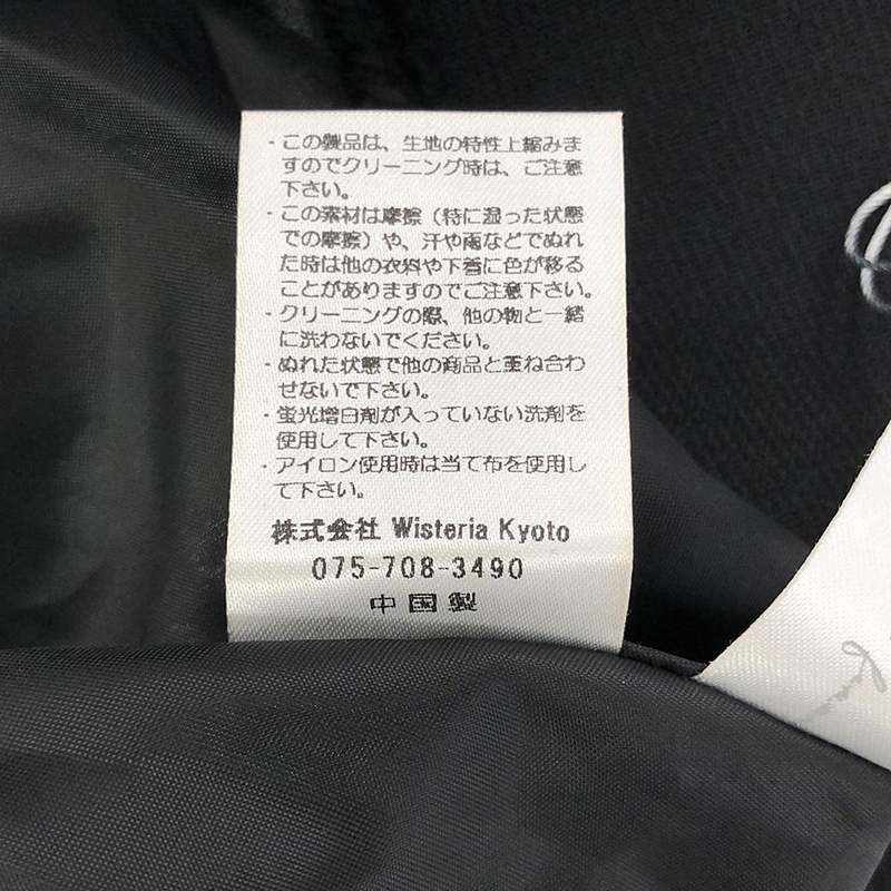 その他 チュールフリル ロングスカート