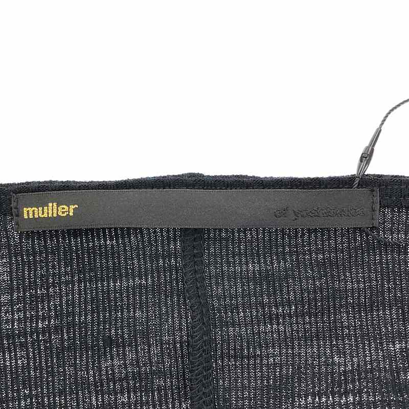 muller of yoshiokubo / ミュラーオブヨシオクボ リブニットショールデザイン カーディガン