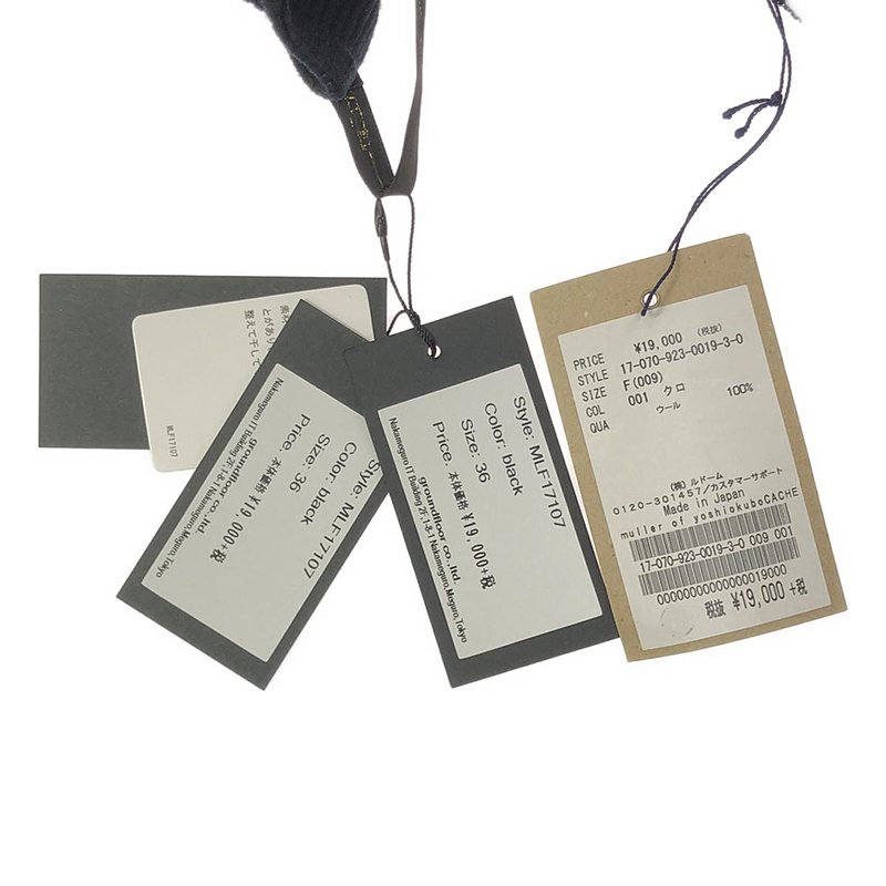 muller of yoshiokubo / ミュラーオブヨシオクボ リブニットショールデザイン カーディガン