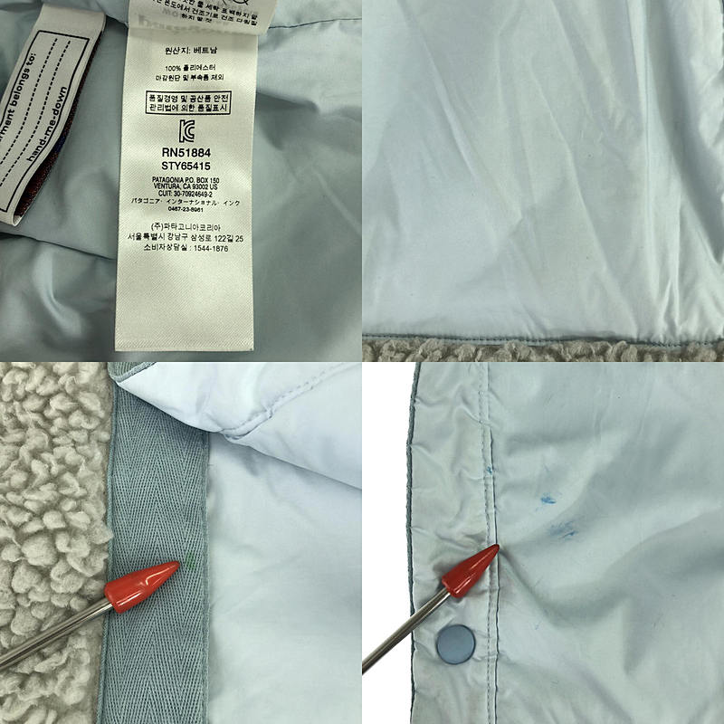 Patagonia / パタゴニア Retro-X Fleece Bomber Jacket / 65415 レトロX フリース ボア ボンバージャケット ブルゾン / 総裏地