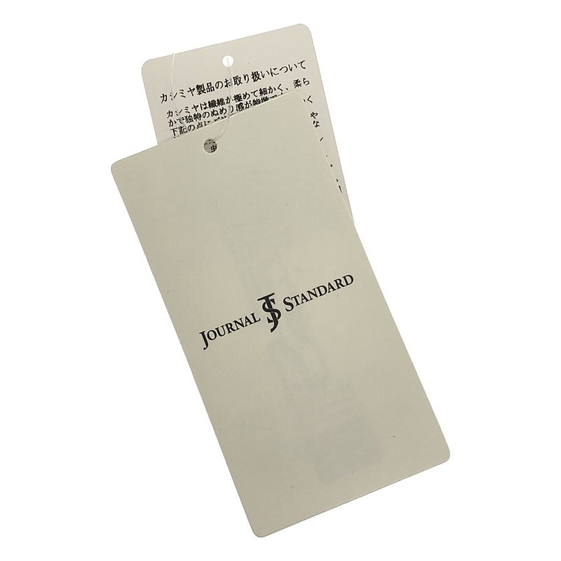 ジャーナルスタンダードカシミヤストール ジャーナルスタンダード カシミア100% ストール （カシミヤ