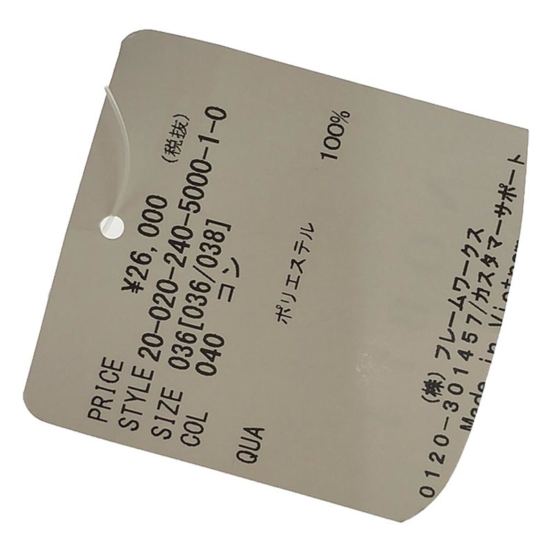 NOBLE / ノーブル トリプルクロスガウンコート