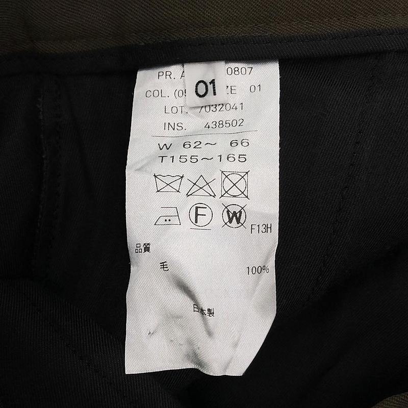 ATON / エイトン WOOL GABARDINE WIDE PANTS ウールギャバジンワイドパンツ