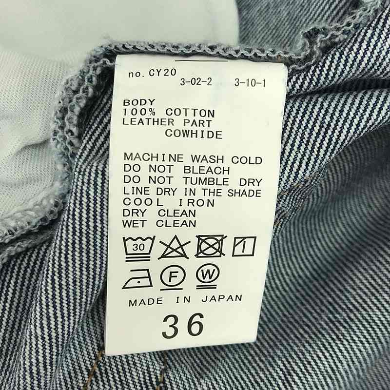 Deuxieme Classe / ドゥーズィエムクラス タックバギーデニム パンツ