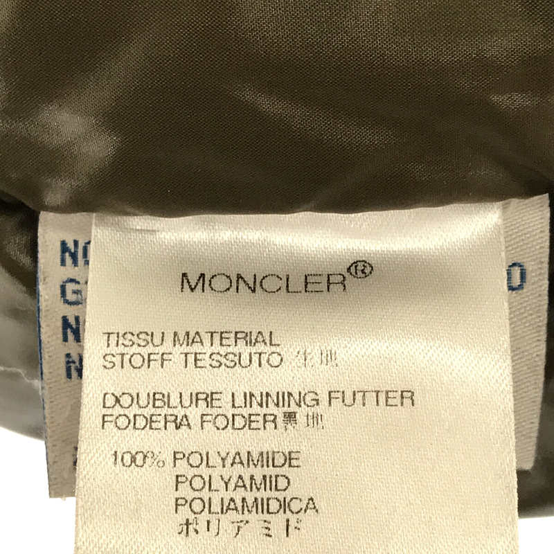 MONCLER / モンクレール  TISSU MATERIAL STOFF TESSUTO 収納可能フード ダウンジャケット