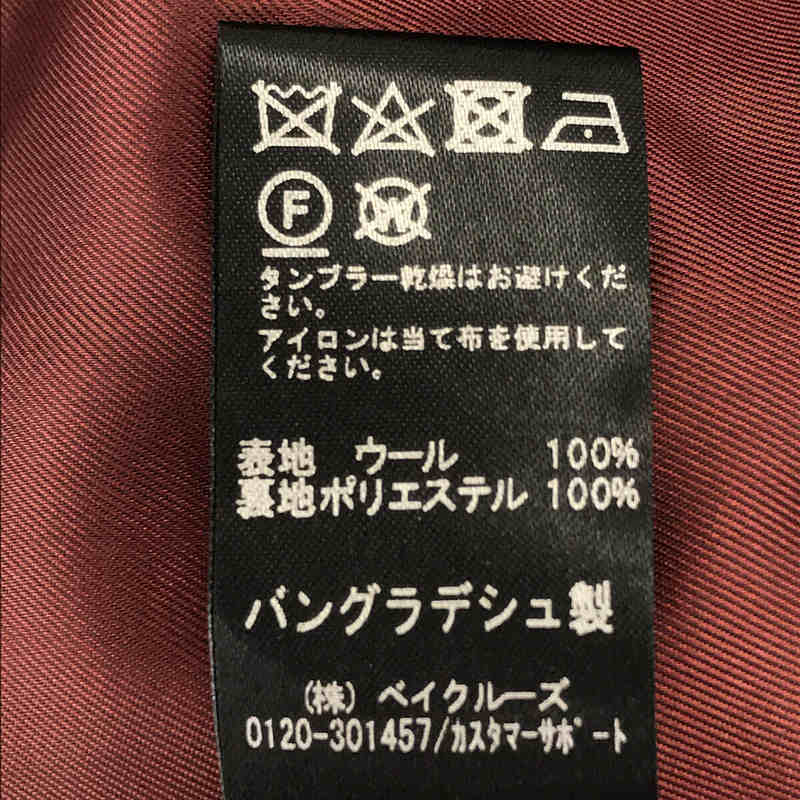 その他 ビシュウウールソフトメルトンクルーネックコート