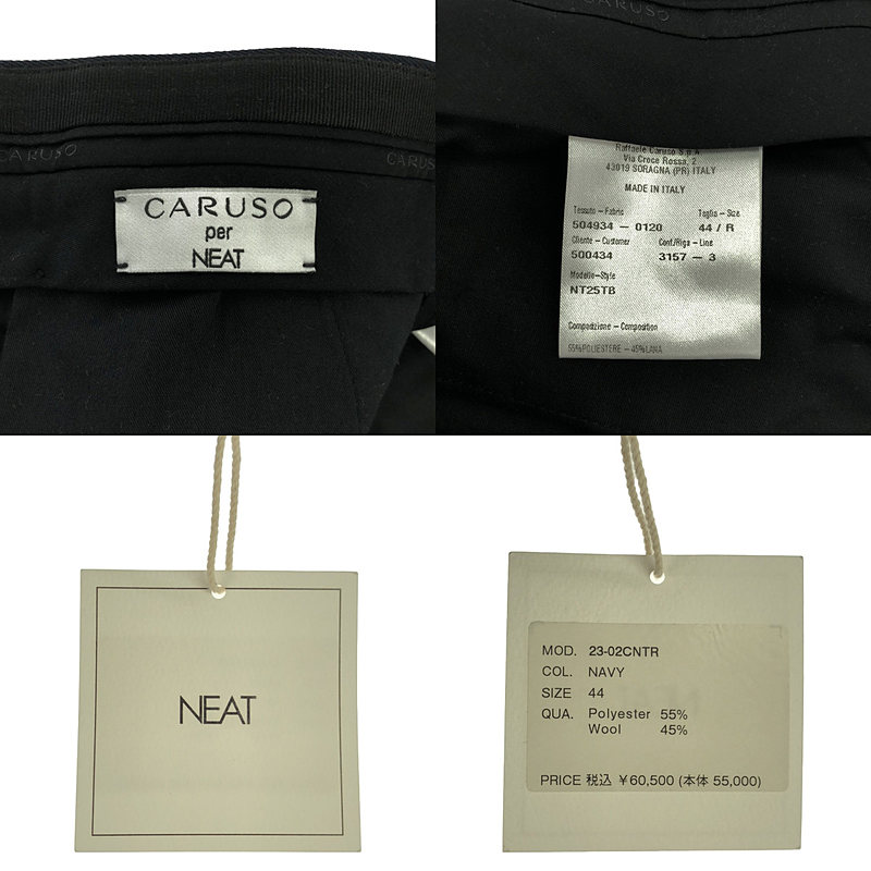 NEAT / ニート × CARUSO セットアップ スーツ DOUBLE JACKET / TROUSERS  ウール混 サージ  ダブルテーラードジャケット / スラックス