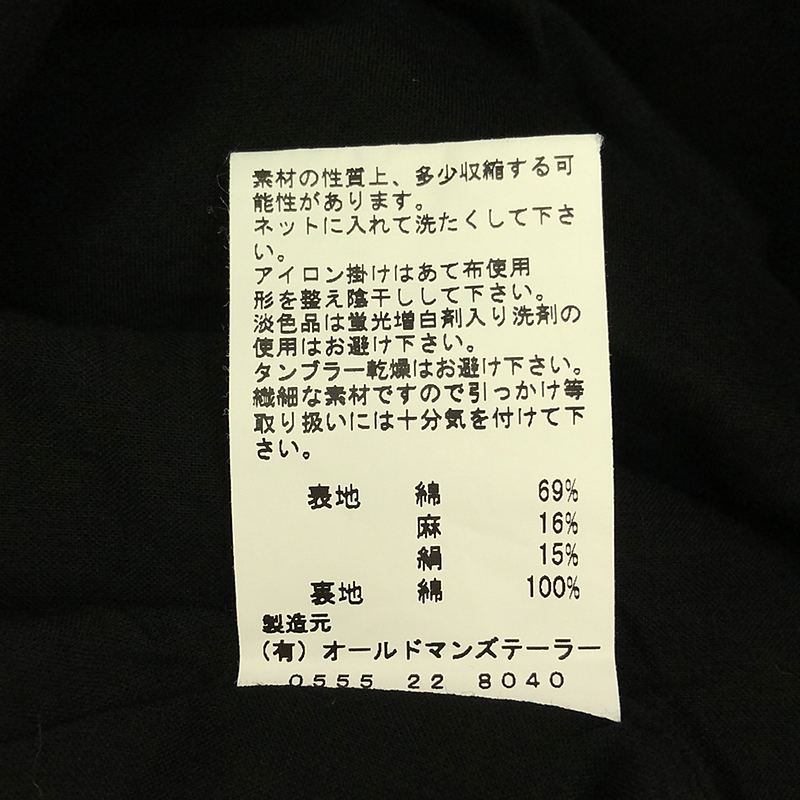 R&D.M.Co / オールドマンズテーラー リネン混 ストライプ Vネック プルオーバーワンピース