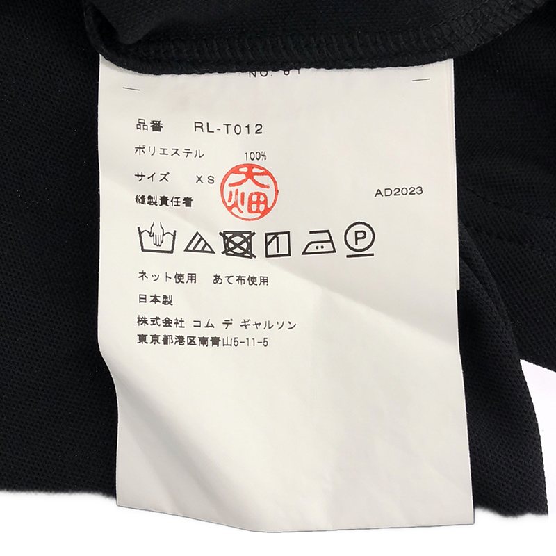 COMME des GARCONS COMME des GARCONS / コムコム ポリエステル ギャザー フリル ドッキング ロングスリーブTシャツ カットソー