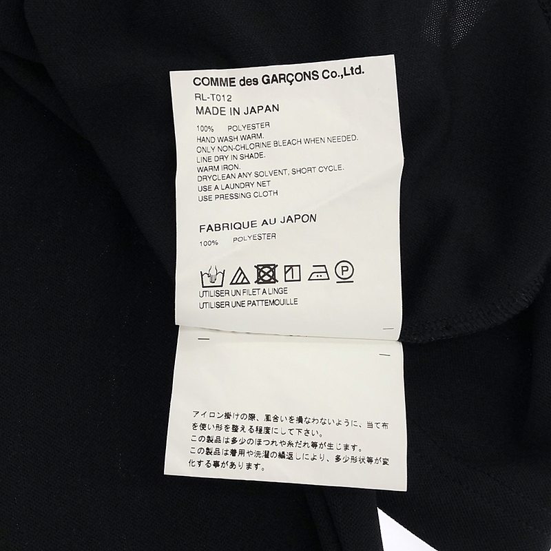 COMME des GARCONS COMME des GARCONS / コムコム ポリエステル ギャザー フリル ドッキング ロングスリーブTシャツ カットソー