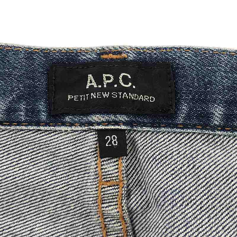 A.P.C. / アーペーセー PETIT NEW STANDARD. / プチニュースタンダード デニムパンツ