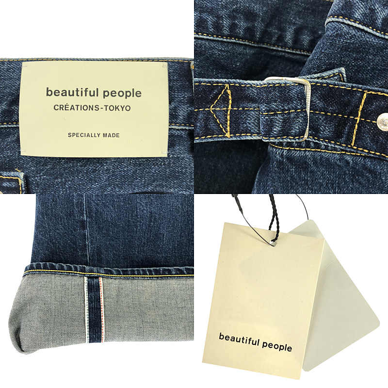 beautiful people / ビューティフルピープル selvedge bleach denim tight skirt  / シンチバック スリット セルビッチ デニムスカート