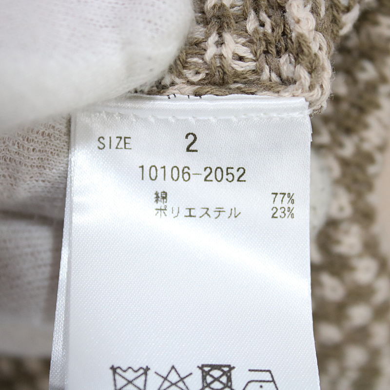 CLANE / クラネ バックスリットニットベスト