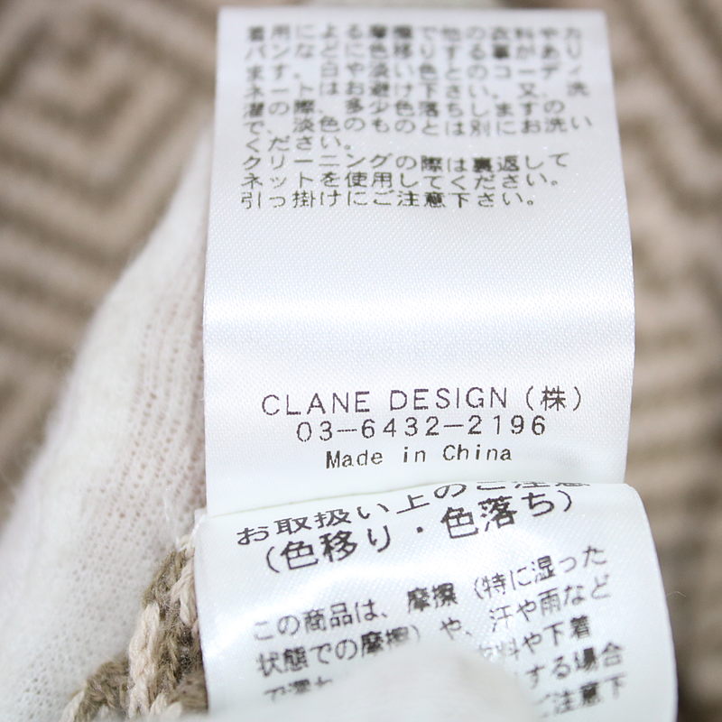 CLANE / クラネ バックスリットニットベスト