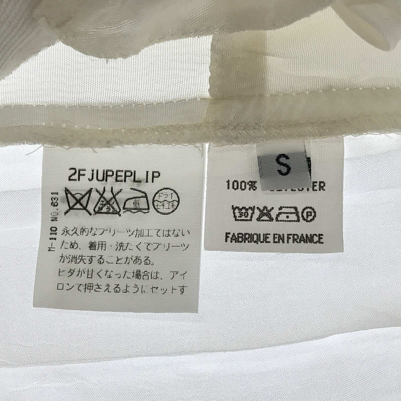 信用 Martin Margiela 2006-2007 本人期 白タグ スカート asakusa.sub.jp