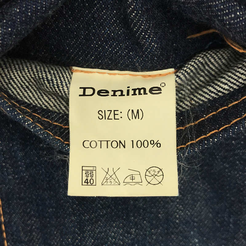 DENIME / ドゥニーム 507XX 2nd モデル セルビッチ デニム ジャケット Gジャン