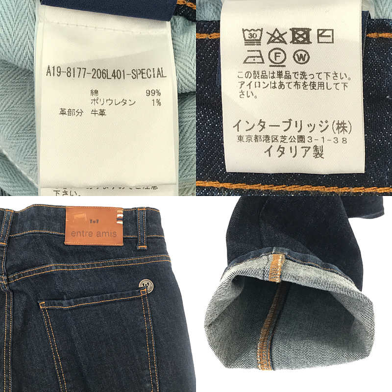 entre amis / アントレ アミ イタリア製 COMFORT DENIM ボタンフライ 濃紺 ストレッチ テーパード デニム パンツ