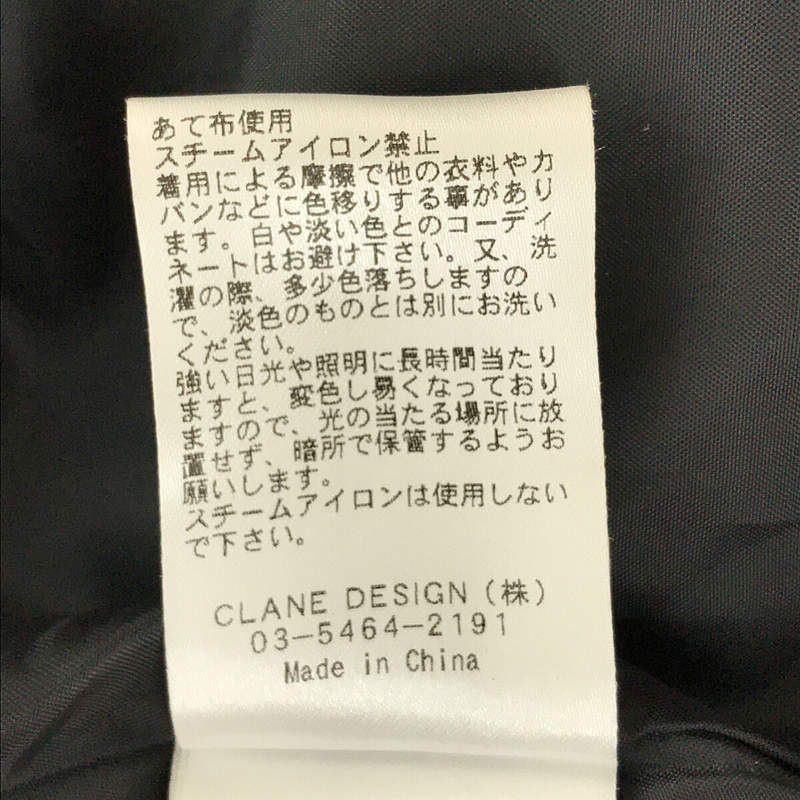 CLANE / クラネ WIDE BELT VOLUME SKIRT ワイド ベルト ボリューム フレア ロング スカート